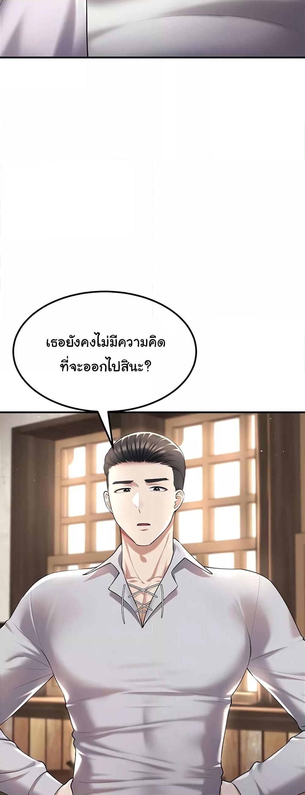 Doujin-Lc- อ่าน โดจิน มังฮวา เกาหลี ญี่ปุ่น จีน แปลไทย The Warrior Became an Academy Professor After Divorce ตอนที่ 1 2 3 4 5 6 7 8 9 10 11 12 13 14 ฟรี ไม่มีโฆษณา อ่าน โดจิน Manhwa เกาหลี ญี่ปุ่น จีน เรามีครบ คัดมาให้เน้นๆ โดจิน 18+ รับประกันความฟินโดย  Doujin Lc