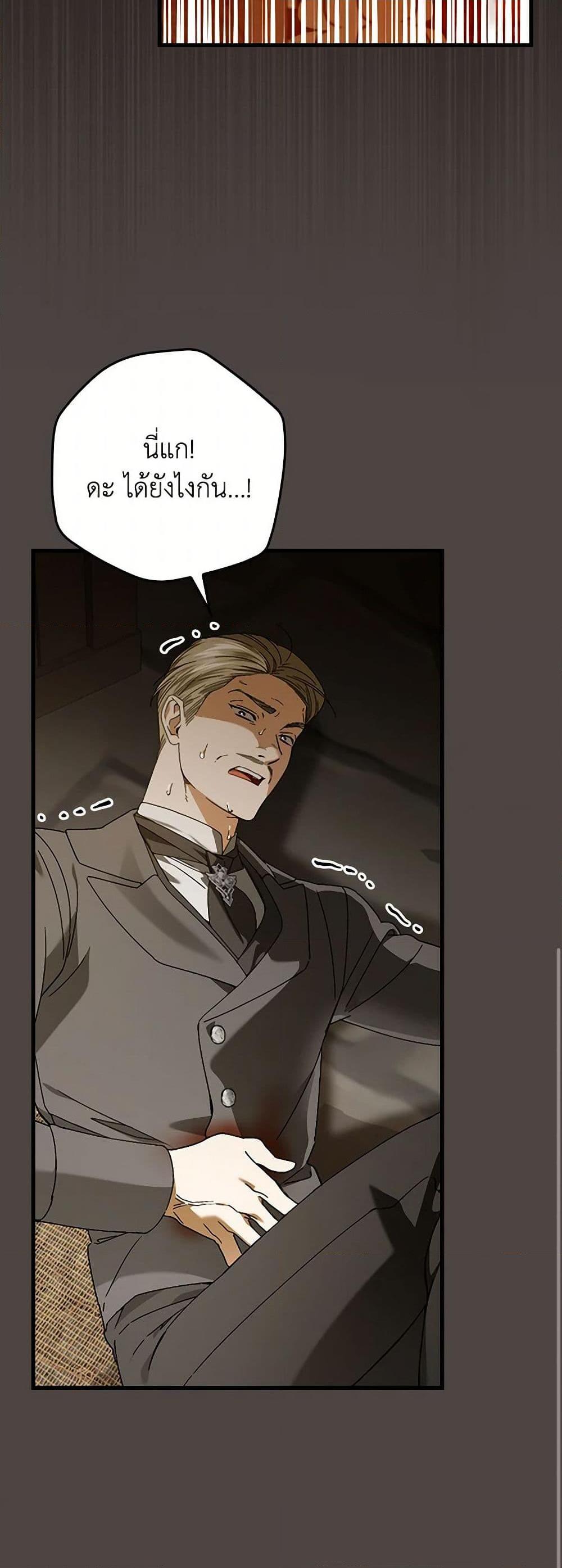 Manga-lc-com อ่านมังงะ อ่านการ์ตูน ออนไลน์ ฟรี The Perfect Plan for a Fairy-Tale Ending ตอนที่ 1 2 3 4 5 6 7 8 9 10 11 12 13 14 ฟรี ไม่มีโฆษณา Manga-lc - อ่าน มังงะ อ่าน การ์ตูน ออนไลน์ อ่านมังงะ ฟรี