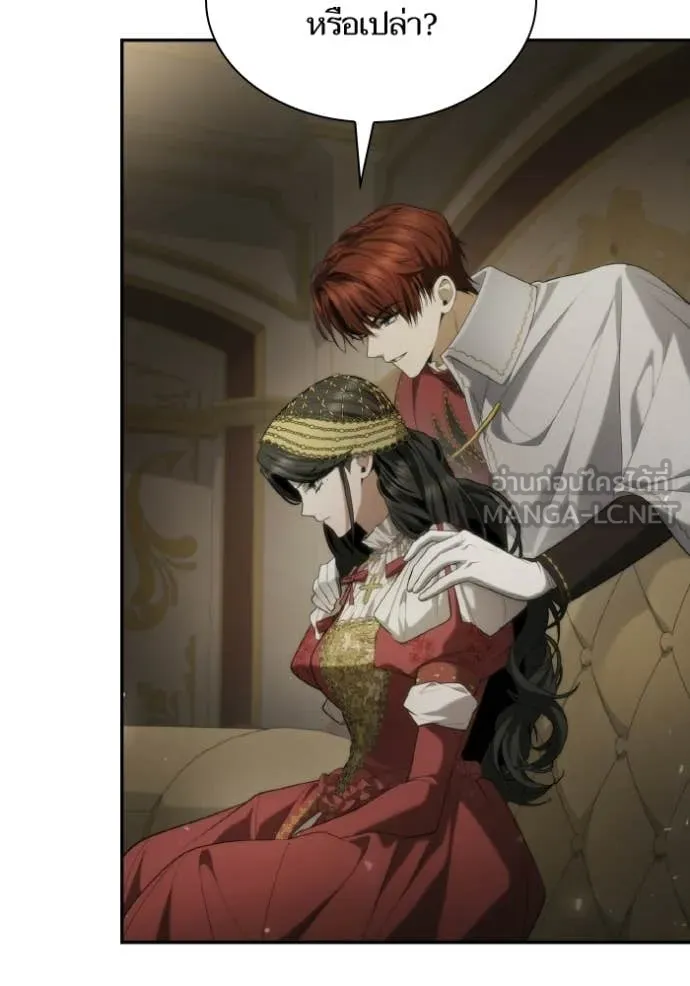 ชาตินี้น้องขอ ตอนที่ 173 รูปที่ 124