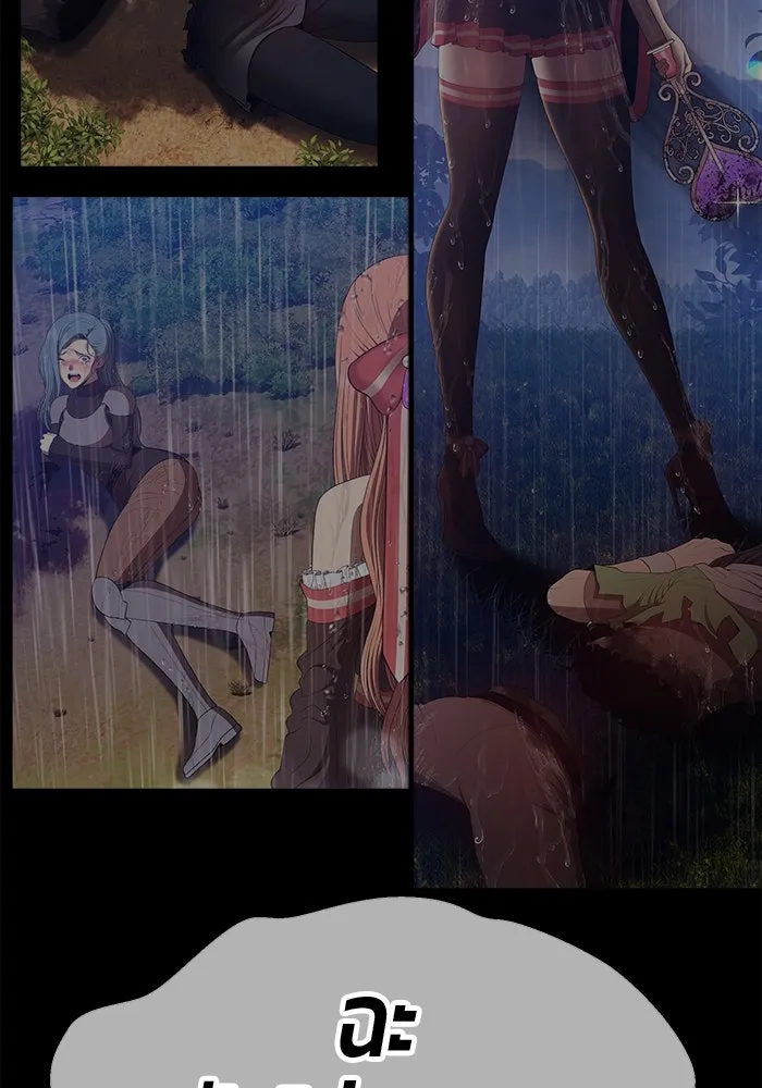 +99 ท่อนไม้พร้อมบวก ตอนที่ 15 ผู้เล่นปนเปื้อน vs พีซ (4) รูปที่ 116