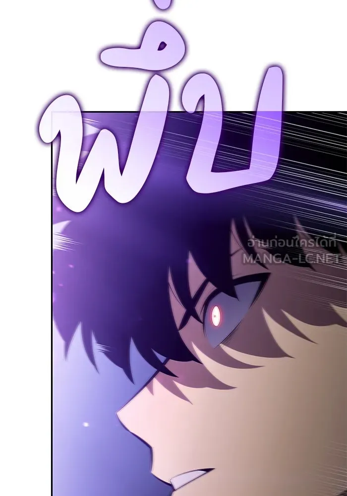 ลูกชายคนเล็กของดยุกคือมือสังหาร ตอนที่ 88 รูปที่ 105