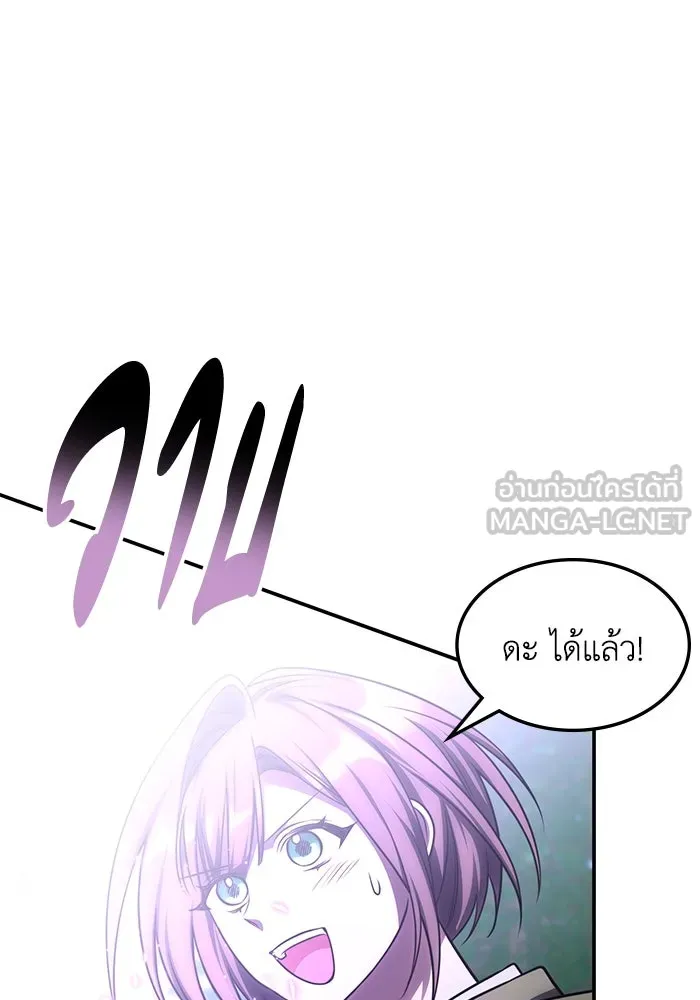 ฮีลเลอร์ตัวพ่อขอฟาดเรียบ ตอนที่ 19 รูปที่ 69