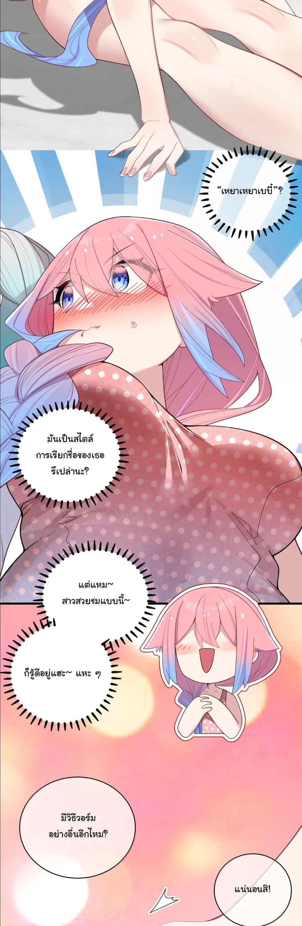 Manga-lc-com อ่านมังงะ อ่านการ์ตูน ออนไลน์ ฟรี Fake Girlfriend My Fault ตอนที่ 1 2 3 4 5 6 7 8 9 10 11 12 13 14 ฟรี ไม่มีโฆษณา Manga-lc - อ่าน มังงะ อ่าน การ์ตูน ออนไลน์ อ่านมังงะ ฟรี