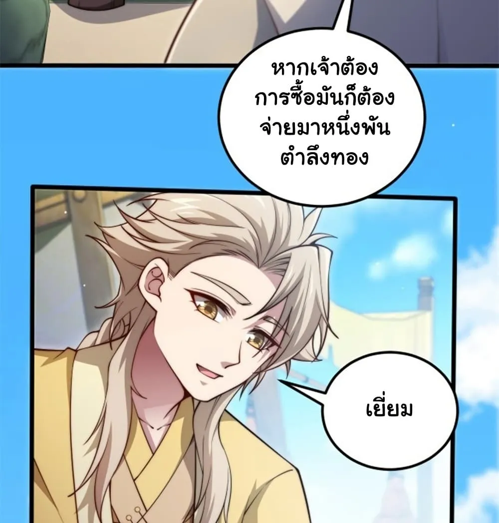 Manga-lc-com อ่านมังงะ อ่านการ์ตูน ออนไลน์ ฟรี Heaven’s Devourer ตอนที่ 1 2 3 4 5 6 7 8 9 10 11 12 13 14 ฟรี ไม่มีโฆษณา Manga-lc - อ่าน มังงะ อ่าน การ์ตูน ออนไลน์ อ่านมังงะ ฟรี