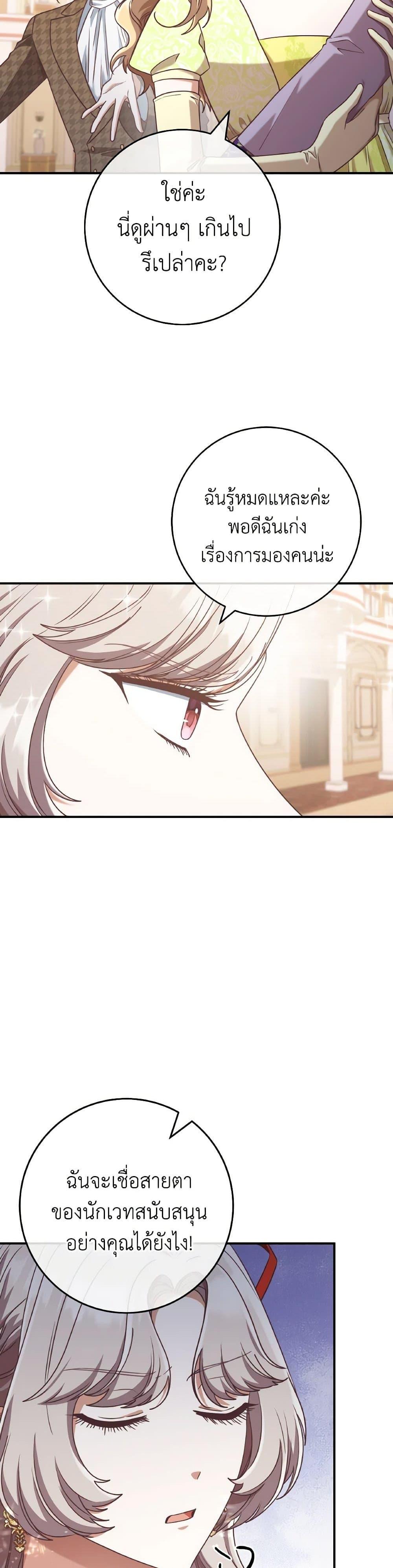 Manga-lc-com อ่านมังงะ อ่านการ์ตูน ออนไลน์ ฟรี I’m Not the Final Boss’ Lover ตอนที่ 1 2 3 4 5 6 7 8 9 10 11 12 13 14 ฟรี ไม่มีโฆษณา Manga-lc - อ่าน มังงะ อ่าน การ์ตูน ออนไลน์ อ่านมังงะ ฟรี