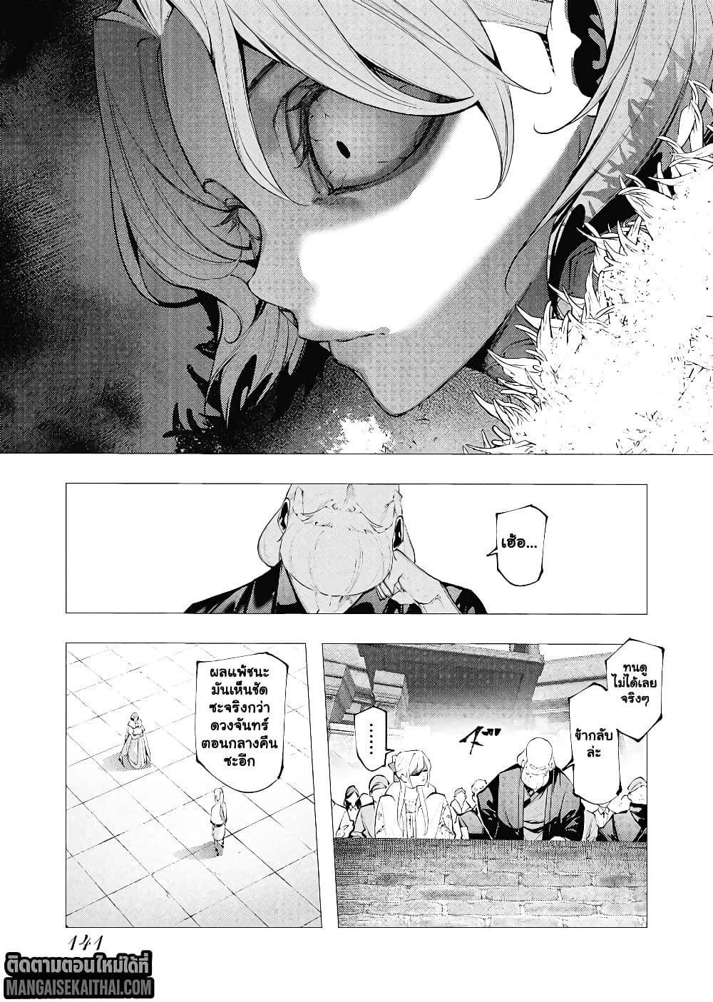 Manga-lc-com อ่านมังงะ อ่านการ์ตูน ออนไลน์ ฟรี The Serial Killer Is Reincarnated Into the Another World. ตอนที่ 1 2 3 4 5 6 7 8 9 10 11 12 13 14 ฟรี ไม่มีโฆษณา Manga-lc - อ่าน มังงะ อ่าน การ์ตูน ออนไลน์ อ่านมังงะ ฟรี