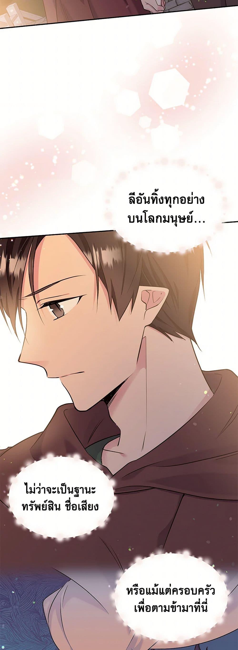 Manga-lc-com อ่านมังงะ อ่านการ์ตูน ออนไลน์ ฟรี My Goal is to Live a Long ตอนที่ 1 2 3 4 5 6 7 8 9 10 11 12 13 14 ฟรี ไม่มีโฆษณา Manga-lc - อ่าน มังงะ อ่าน การ์ตูน ออนไลน์ อ่านมังงะ ฟรี