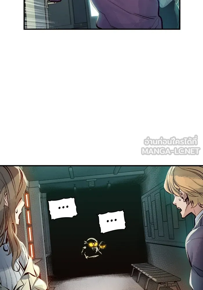 The Lone Necromancer ตอนที่ 2 รูปที่ 72