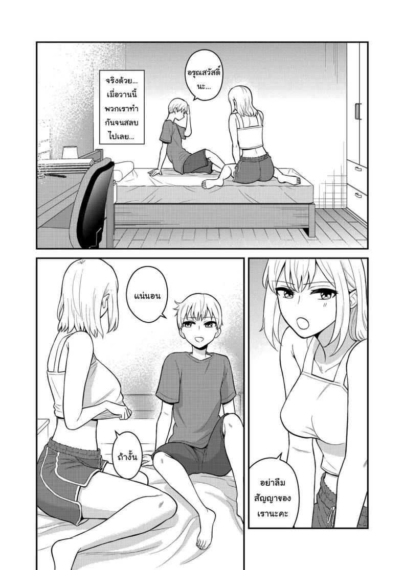 Doujin-Lc- อ่าน โดจิน มังฮวา เกาหลี ญี่ปุ่น จีน แปลไทย อยู่ๆน้องสาวของผมก็ทำตัวแปลกไป [Turn N] I Turned My Big Little Sister Into My Personal Plaything ตอนที่ 1 2 3 4 5 6 7 8 9 10 11 12 13 14 ฟรี ไม่มีโฆษณา อ่าน โดจิน Manhwa เกาหลี ญี่ปุ่น จีน เรามีครบ คัดมาให้เน้นๆ โดจิน 18+ รับประกันความฟินโดย  Doujin Lc