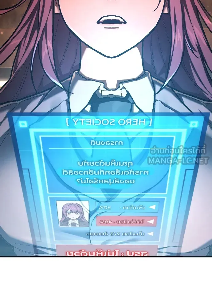 เพชฌฆาตลงทัณฑ์ ตอนที่ 37 รูปที่ 93