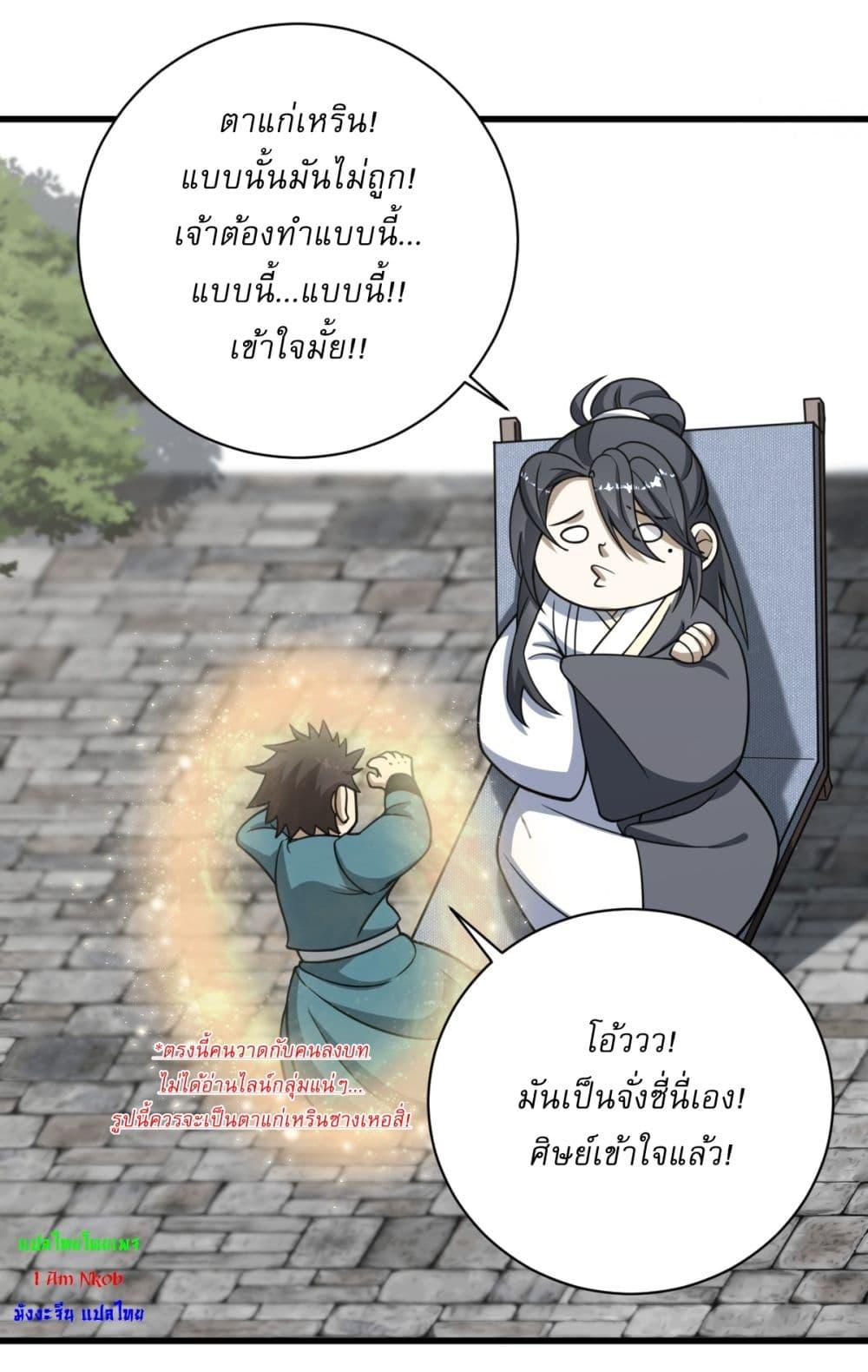 Manga-lc-com อ่านมังงะ อ่านการ์ตูน ออนไลน์ ฟรี Invincible After a Hundred Years of Seclusion ตอนที่ 1 2 3 4 5 6 7 8 9 10 11 12 13 14 ฟรี ไม่มีโฆษณา Manga-lc - อ่าน มังงะ อ่าน การ์ตูน ออนไลน์ อ่านมังงะ ฟรี