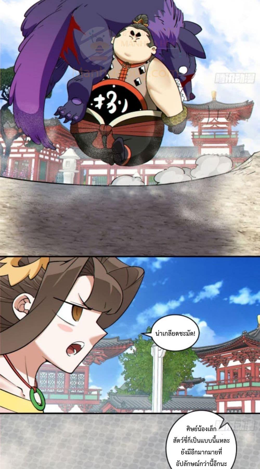 Manga-lc-com อ่านมังงะ อ่านการ์ตูน ออนไลน์ ฟรี MyDisciplesAr ตอนที่ 1 2 3 4 5 6 7 8 9 10 11 12 13 14 ฟรี ไม่มีโฆษณา Manga-lc - อ่าน มังงะ อ่าน การ์ตูน ออนไลน์ อ่านมังงะ ฟรี