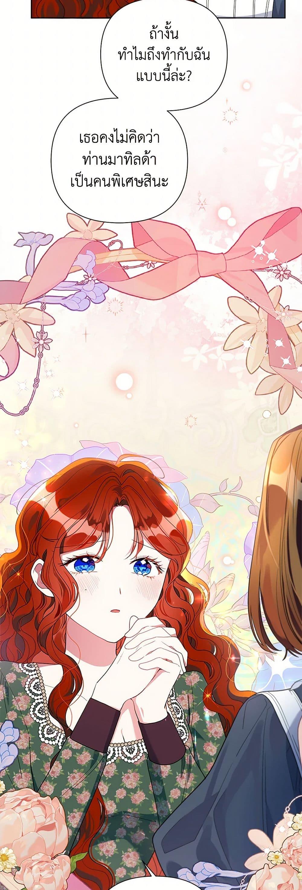 Manga-lc-com อ่านมังงะ อ่านการ์ตูน ออนไลน์ ฟรี The Archvillain’s Daughter-in-Law ตอนที่ 1 2 3 4 5 6 7 8 9 10 11 12 13 14 ฟรี ไม่มีโฆษณา Manga-lc - อ่าน มังงะ อ่าน การ์ตูน ออนไลน์ อ่านมังงะ ฟรี