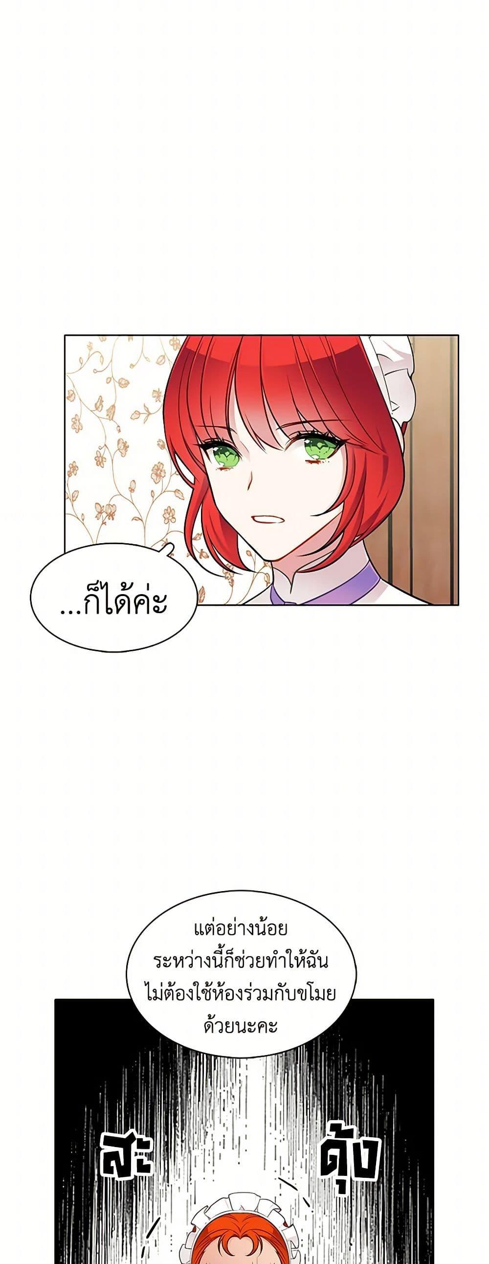 Manga-lc-com อ่านมังงะ อ่านการ์ตูน ออนไลน์ ฟรี The Detective Of Muiella ตอนที่ 1 2 3 4 5 6 7 8 9 10 11 12 13 14 ฟรี ไม่มีโฆษณา Manga-lc - อ่าน มังงะ อ่าน การ์ตูน ออนไลน์ อ่านมังงะ ฟรี