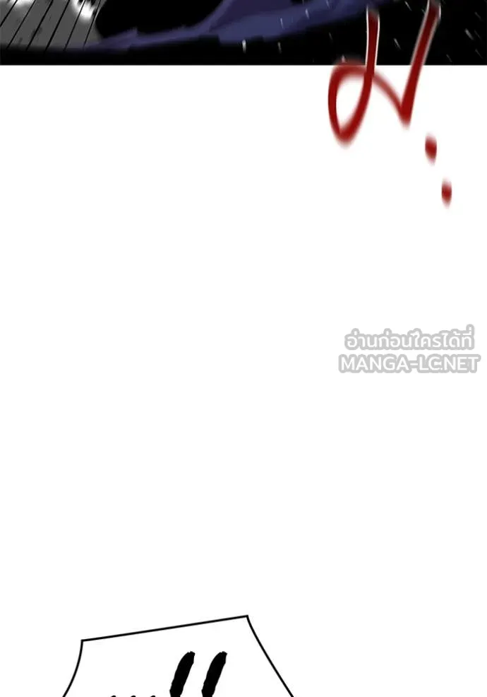 แยกร่าง ล่าอัตโนมัติ ตอนที่ 153 รูปที่ 106