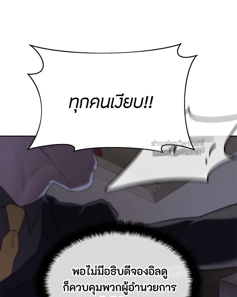 Doujin-Lc- อ่าน โดจิน มังฮวา เกาหลี ญี่ปุ่น จีน แปลไทย ข้าราชการพิเศษ ตอนที่ 1 2 3 4 5 6 7 8 9 10 11 12 13 14 ฟรี ไม่มีโฆษณา อ่าน โดจิน Manhwa เกาหลี ญี่ปุ่น จีน เรามีครบ คัดมาให้เน้นๆ โดจิน 18+ รับประกันความฟินโดย Doujin Lc