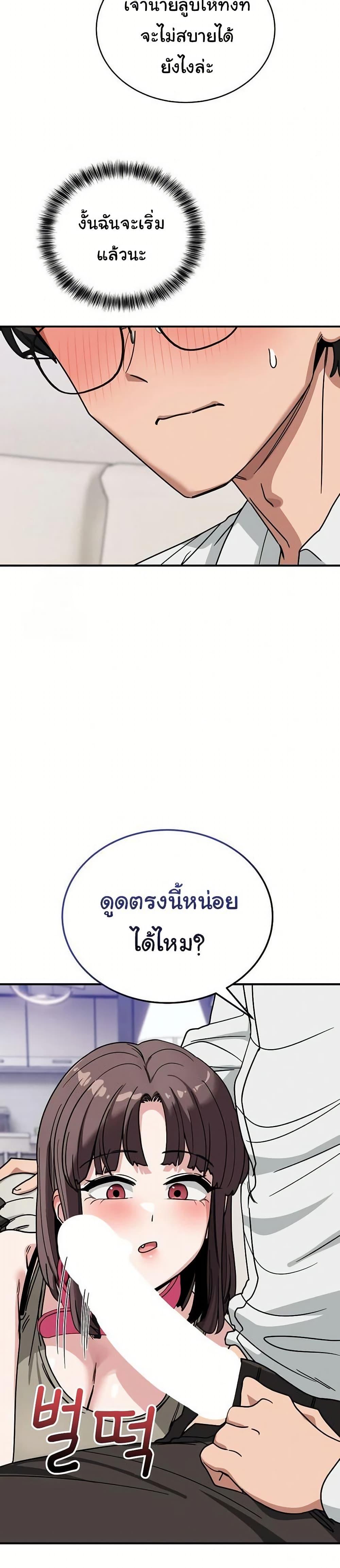 Doujin-Lc- อ่าน โดจิน มังฮวา เกาหลี ญี่ปุ่น จีน แปลไทย I Became a Dog! ตอนที่ 1 2 3 4 5 6 7 8 9 10 11 12 13 14 ฟรี ไม่มีโฆษณา อ่าน โดจิน Manhwa เกาหลี ญี่ปุ่น จีน เรามีครบ คัดมาให้เน้นๆ โดจิน 18+ รับประกันความฟินโดย  Doujin Lc
