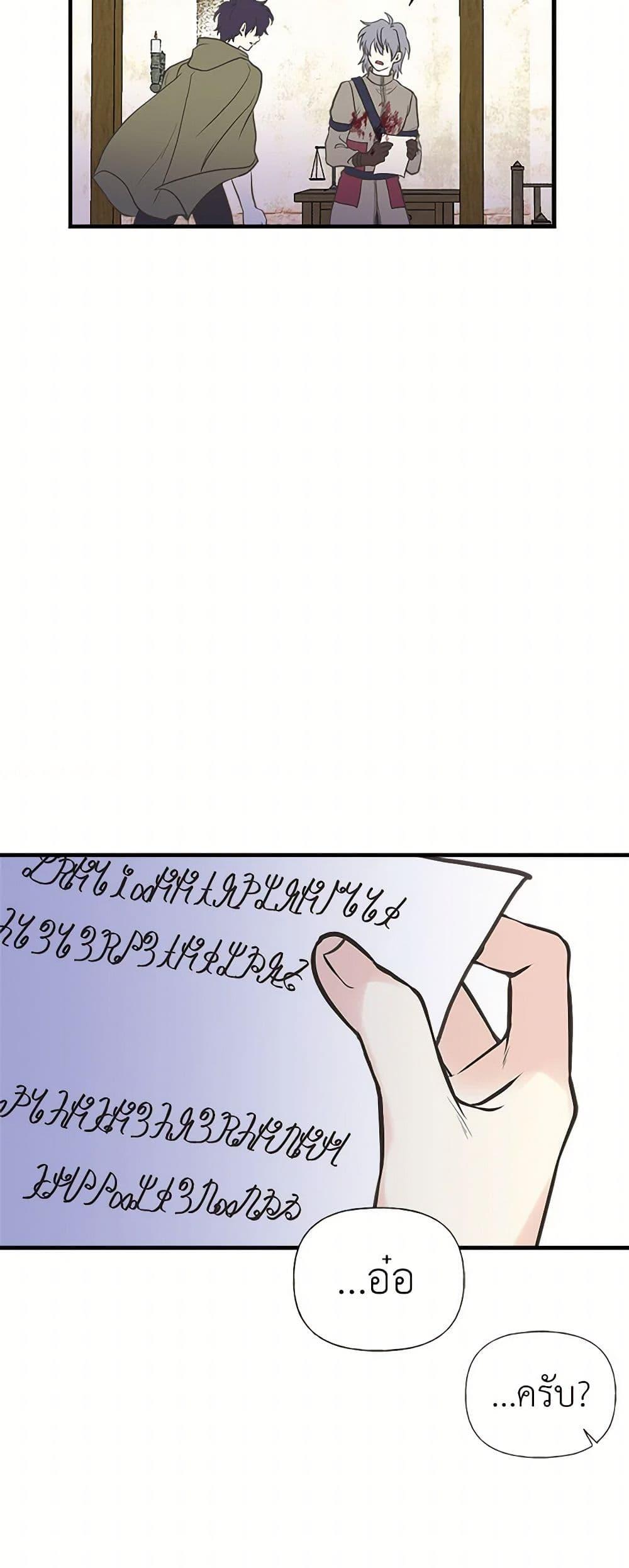 Manga-lc-com อ่านมังงะ อ่านการ์ตูน ออนไลน์ ฟรี My Sister Picked up the Male Lead ตอนที่ 1 2 3 4 5 6 7 8 9 10 11 12 13 14 ฟรี ไม่มีโฆษณา Manga-lc - อ่าน มังงะ อ่าน การ์ตูน ออนไลน์ อ่านมังงะ ฟรี