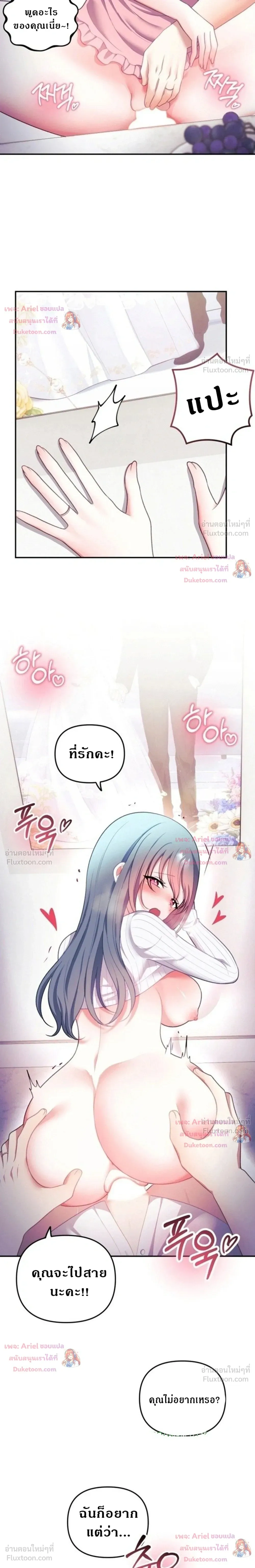 Doujin-Lc- อ่าน โดจิน มังฮวา เกาหลี ญี่ปุ่น จีน แปลไทย My Wife is a VTuber ตอนที่ 1 2 3 4 5 6 7 8 9 10 11 12 13 14 ฟรี ไม่มีโฆษณา อ่าน โดจิน Manhwa เกาหลี ญี่ปุ่น จีน เรามีครบ คัดมาให้เน้นๆ โดจิน 18+ รับประกันความฟินโดย  Doujin Lc