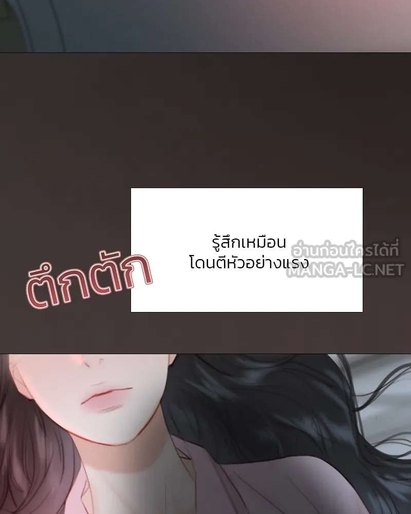 เซเรน่า ตอนที่ 50 รูปที่ 48