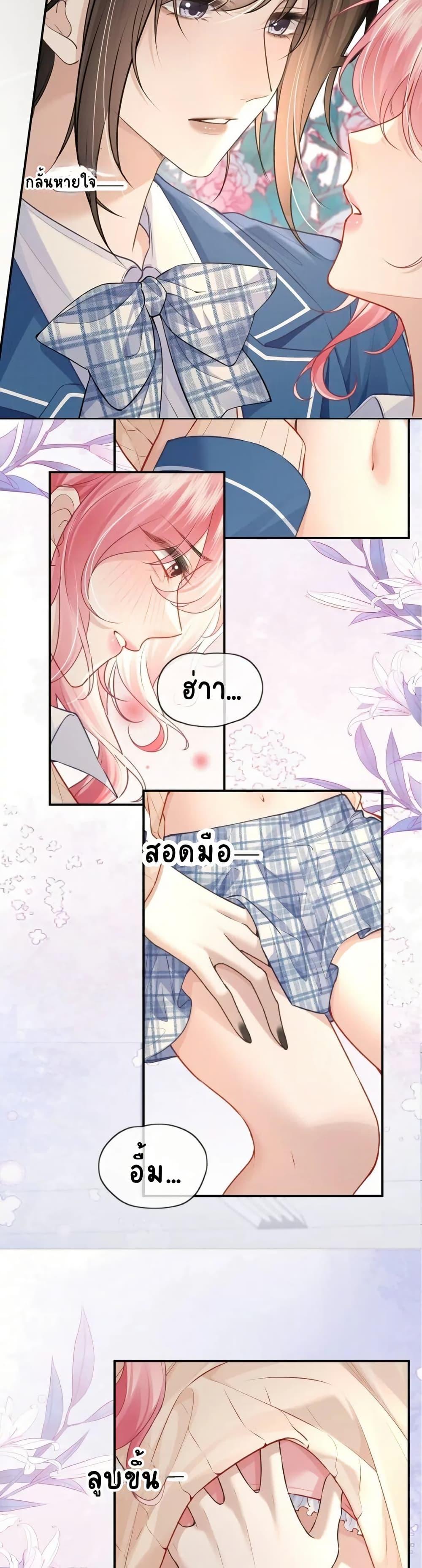 Manga-lc-com อ่านมังงะ อ่านการ์ตูน ออนไลน์ ฟรี My Sickly Sister Always Misses Me ตอนที่ 1 2 3 4 5 6 7 8 9 10 11 12 13 14 ฟรี ไม่มีโฆษณา Manga-lc - อ่าน มังงะ อ่าน การ์ตูน ออนไลน์ อ่านมังงะ ฟรี