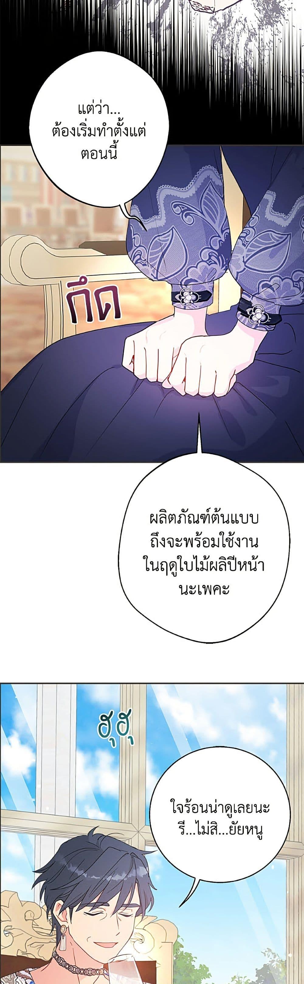 Manga-lc-com อ่านมังงะ อ่านการ์ตูน ออนไลน์ ฟรี Forget My Husband, I’ll Go Make Money ตอนที่ 1 2 3 4 5 6 7 8 9 10 11 12 13 14 ฟรี ไม่มีโฆษณา Manga-lc - อ่าน มังงะ อ่าน การ์ตูน ออนไลน์ อ่านมังงะ ฟรี