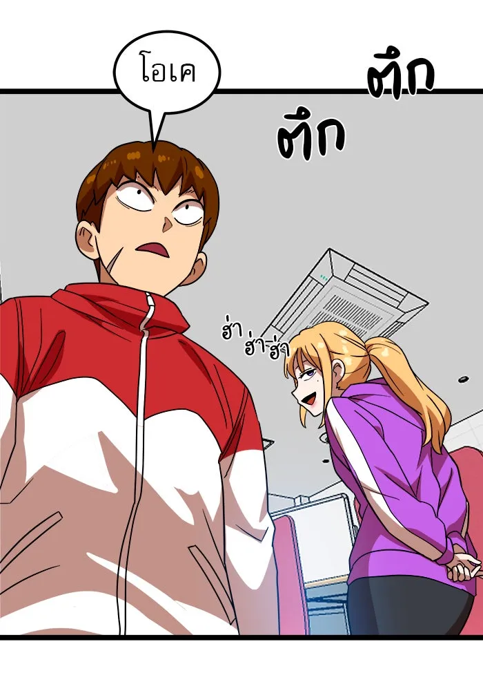 Double Click ตอนที่ 41 รูปที่ 50