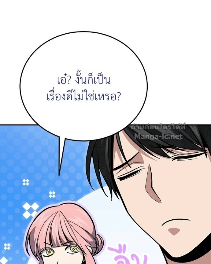 Doujin-Lc- อ่าน โดจิน มังฮวา เกาหลี ญี่ปุ่น จีน แปลไทย ฮีลเลอร์กำมะลอ ตอนที่ 1 2 3 4 5 6 7 8 9 10 11 12 13 14 ฟรี ไม่มีโฆษณา อ่าน โดจิน Manhwa เกาหลี ญี่ปุ่น จีน เรามีครบ คัดมาให้เน้นๆ โดจิน 18+ รับประกันความฟินโดย Doujin Lc