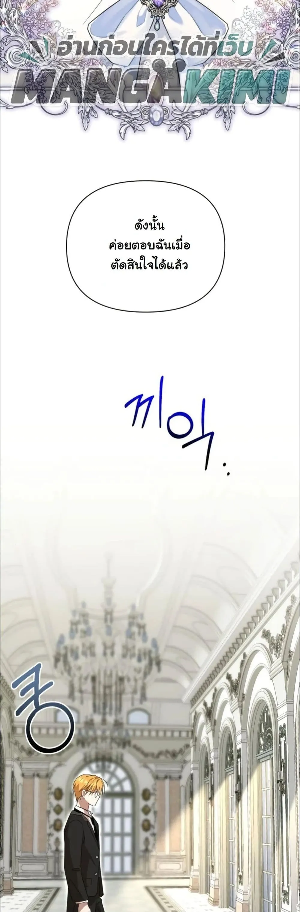 Manga-lc-com อ่านมังงะ อ่านการ์ตูน ออนไลน์ ฟรี My Once-Enemy Sister Now Cherishes Me ตอนที่ 1 2 3 4 5 6 7 8 9 10 11 12 13 14 ฟรี ไม่มีโฆษณา Manga-lc - อ่าน มังงะ อ่าน การ์ตูน ออนไลน์ อ่านมังงะ ฟรี