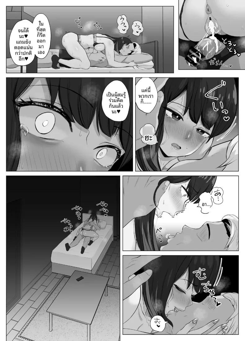 Doujin-Lc- อ่าน โดจิน มังฮวา เกาหลี ญี่ปุ่น จีน แปลไทย แอปตรวจจับการถึงจุดสุดยอด (Sora Paprika) ตอนที่ 1 2 3 4 5 6 7 8 9 10 11 12 13 14 ฟรี ไม่มีโฆษณา อ่าน โดจิน Manhwa เกาหลี ญี่ปุ่น จีน เรามีครบ คัดมาให้เน้นๆ โดจิน 18+ รับประกันความฟินโดย  Doujin Lc