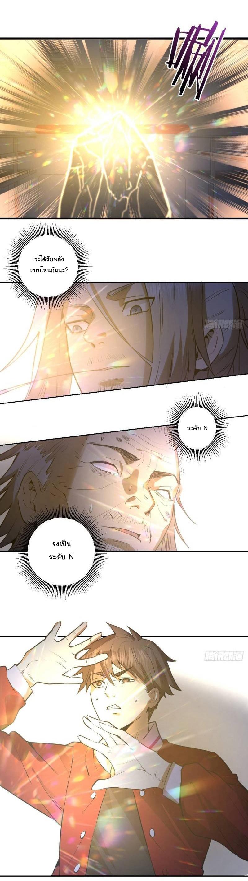 Manga-lc-com อ่านมังงะ อ่านการ์ตูน ออนไลน์ ฟรี King star emperor ตอนที่ 1 2 3 4 5 6 7 8 9 10 11 12 13 14 ฟรี ไม่มีโฆษณา Manga-lc - อ่าน มังงะ อ่าน การ์ตูน ออนไลน์ อ่านมังงะ ฟรี