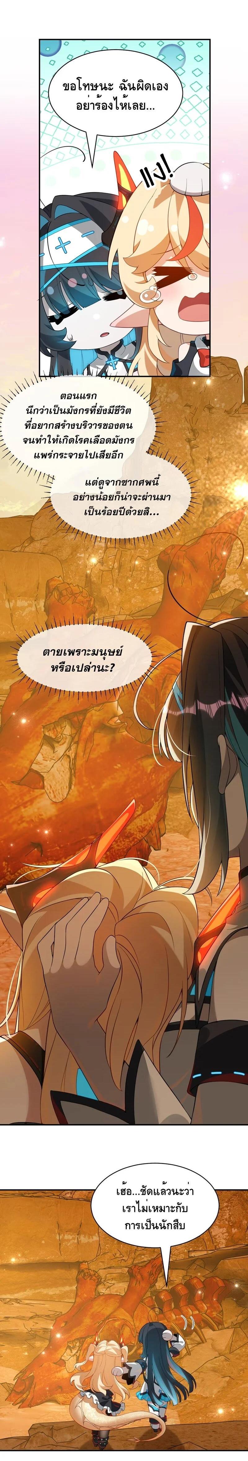 Manga-lc-com อ่านมังงะ อ่านการ์ตูน ออนไลน์ ฟรี I Am a Max-Level Priestess in Another World ตอนที่ 1 2 3 4 5 6 7 8 9 10 11 12 13 14 ฟรี ไม่มีโฆษณา Manga-lc - อ่าน มังงะ อ่าน การ์ตูน ออนไลน์ อ่านมังงะ ฟรี