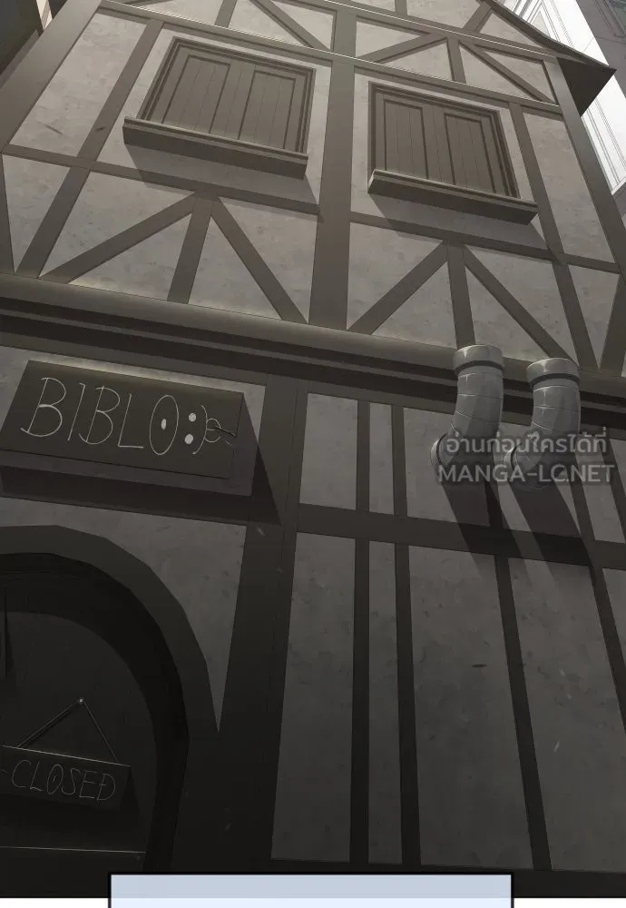 ยุคแห่งยอดมนุษย์ ตอนที่ 105 รูปที่ 126