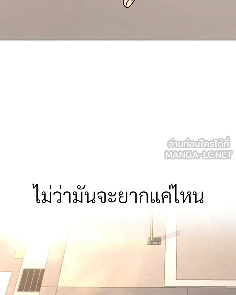 Level One Dreamersbrผู้ชนะรักนี้ต้องเป็น ตอนที่ 35 (จบซีซัน 1) รูปที่ 171