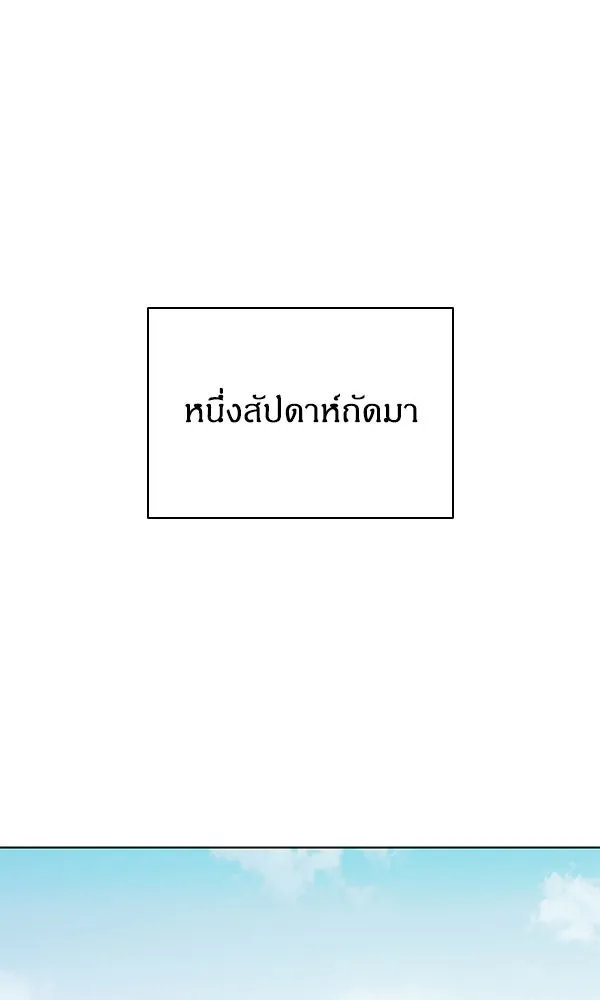 อัยการสายโหด ตอนที่ 11 รูปที่ 79