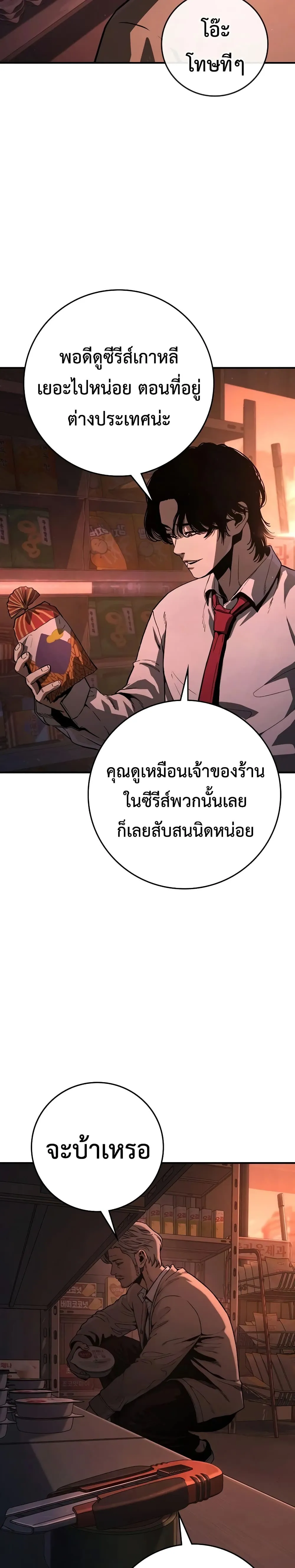 Manga-lc-com อ่านมังงะ อ่านการ์ตูน ออนไลน์ ฟรี Contract Killer Enrollment ตอนที่ 1 2 3 4 5 6 7 8 9 10 11 12 13 14 ฟรี ไม่มีโฆษณา Manga-lc - อ่าน มังงะ อ่าน การ์ตูน ออนไลน์ อ่านมังงะ ฟรี