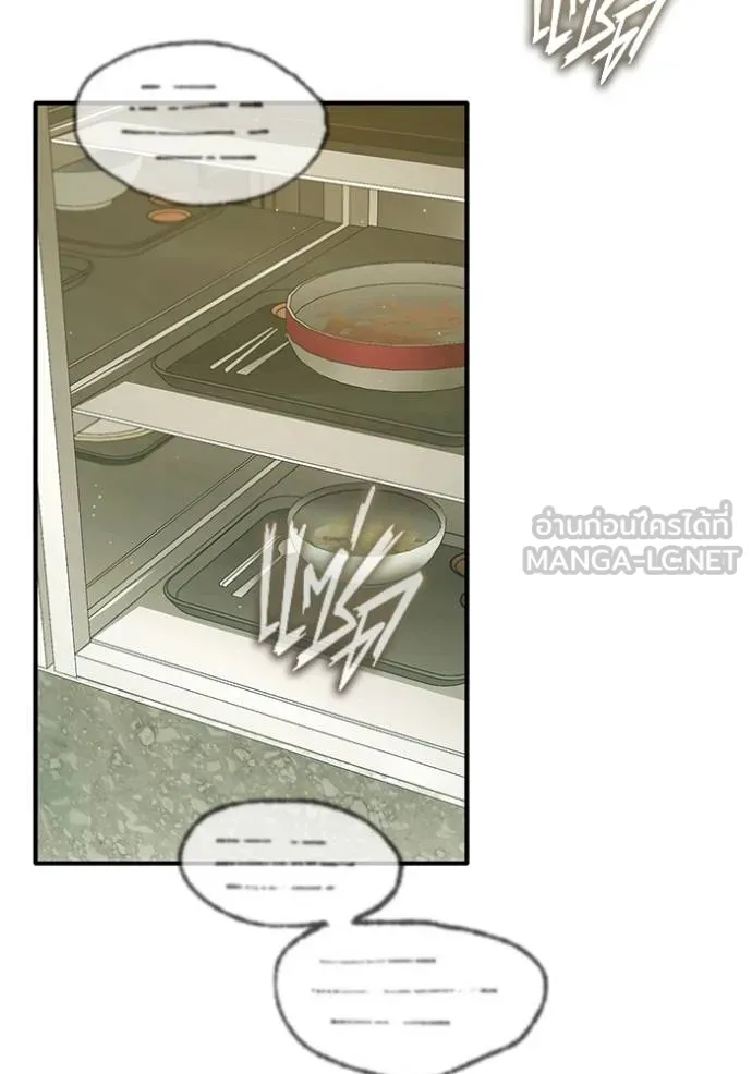 Regressor’s Life Aft ตอนที่ 56 รูปที่ 77