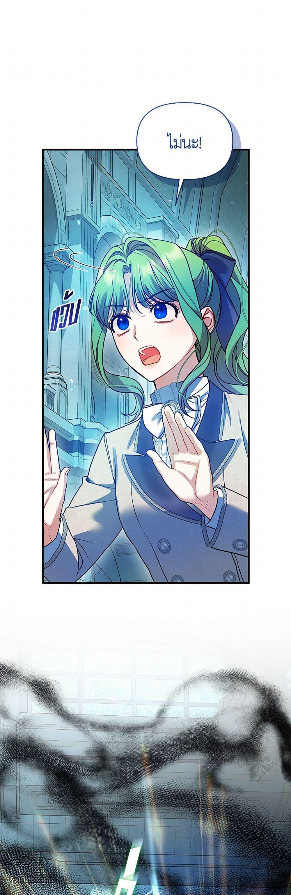 Manga-lc-com อ่านมังงะ อ่านการ์ตูน ออนไลน์ ฟรี I Became The Younger Sister Of A Regretful Obsessive Male Lead ตอนที่ 1 2 3 4 5 6 7 8 9 10 11 12 13 14 ฟรี ไม่มีโฆษณา Manga-lc - อ่าน มังงะ อ่าน การ์ตูน ออนไลน์ อ่านมังงะ ฟรี