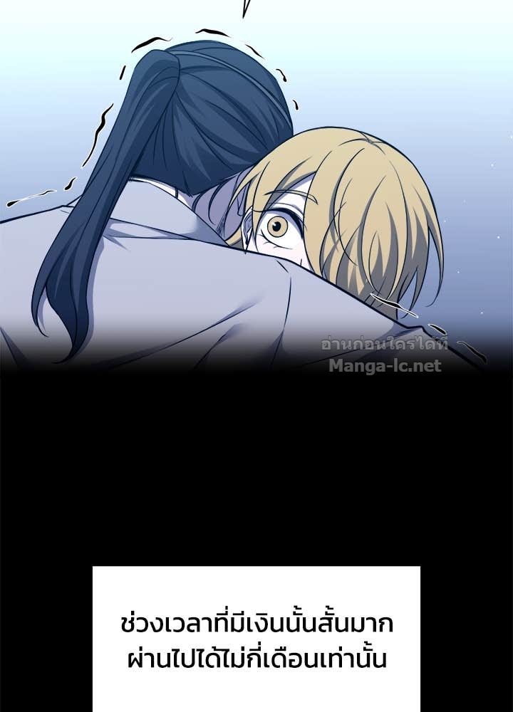 Doujin-Lc- อ่าน โดจิน มังฮวา เกาหลี ญี่ปุ่น จีน แปลไทย ผู้พิชิตเกมป้องกันฐาน ตอนที่ 1 2 3 4 5 6 7 8 9 10 11 12 13 14 ฟรี ไม่มีโฆษณา อ่าน โดจิน Manhwa เกาหลี ญี่ปุ่น จีน เรามีครบ คัดมาให้เน้นๆ โดจิน 18+ รับประกันความฟินโดย Doujin Lc