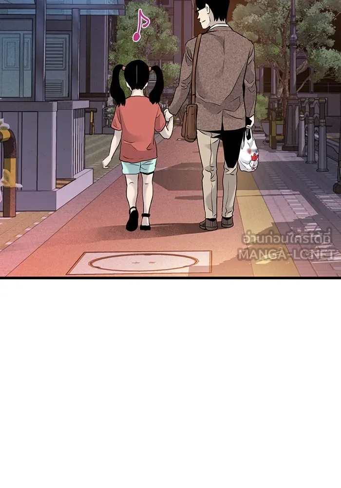 มีนา เกิดมาล่า ตอนที่ 16 รูปที่ 45