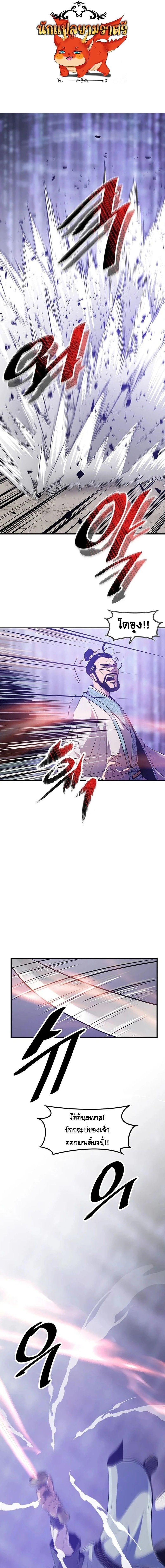 Manga-lc-com อ่านมังงะ อ่านการ์ตูน ออนไลน์ ฟรี The Best Martial Arts Instructor In The World ตอนที่ 1 2 3 4 5 6 7 8 9 10 11 12 13 14 ฟรี ไม่มีโฆษณา Manga-lc - อ่าน มังงะ อ่าน การ์ตูน ออนไลน์ อ่านมังงะ ฟรี
