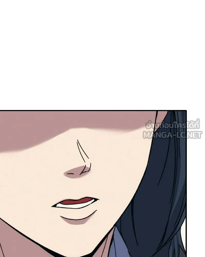 บอกมาค่าตัวเท่าไหร่ ตอนที่ 29 รูปที่ 180
