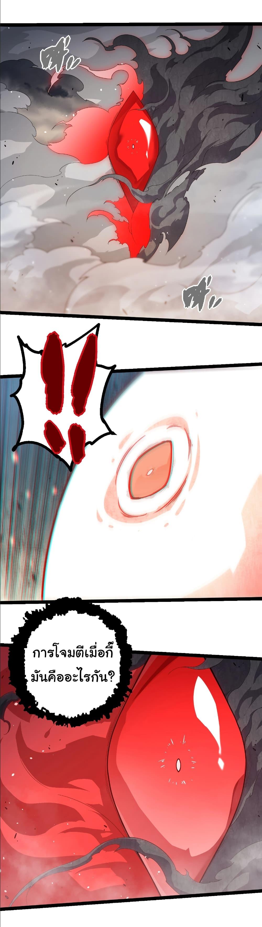 Manga-lc-com อ่านมังงะ อ่านการ์ตูน ออนไลน์ ฟรี Evolution from the Big Tree ตอนที่ 1 2 3 4 5 6 7 8 9 10 11 12 13 14 ฟรี ไม่มีโฆษณา Manga-lc - อ่าน มังงะ อ่าน การ์ตูน ออนไลน์ อ่านมังงะ ฟรี