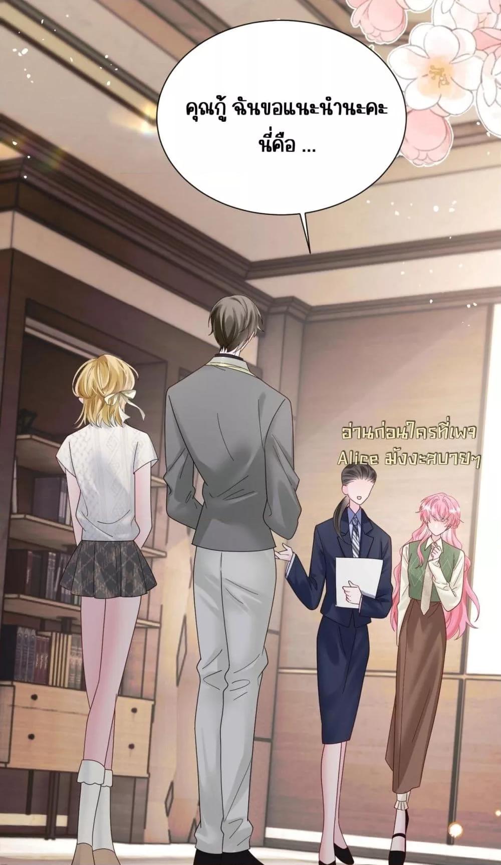 Manga-lc-com อ่านมังงะ อ่านการ์ตูน ออนไลน์ ฟรี Dressedasthe ตอนที่ 1 2 3 4 5 6 7 8 9 10 11 12 13 14 ฟรี ไม่มีโฆษณา Manga-lc - อ่าน มังงะ อ่าน การ์ตูน ออนไลน์ อ่านมังงะ ฟรี