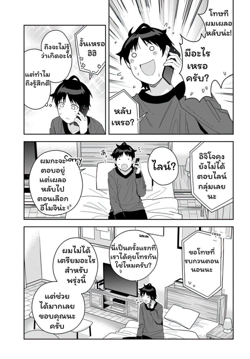 Manga-lc-com อ่านมังงะ อ่านการ์ตูน ออนไลน์ ฟรี Classmate no Moto Idol ga, Tonikaku Kyodou Fushin Nan desu ตอนที่ 1 2 3 4 5 6 7 8 9 10 11 12 13 14 ฟรี ไม่มีโฆษณา Manga-lc - อ่าน มังงะ อ่าน การ์ตูน ออนไลน์ อ่านมังงะ ฟรี