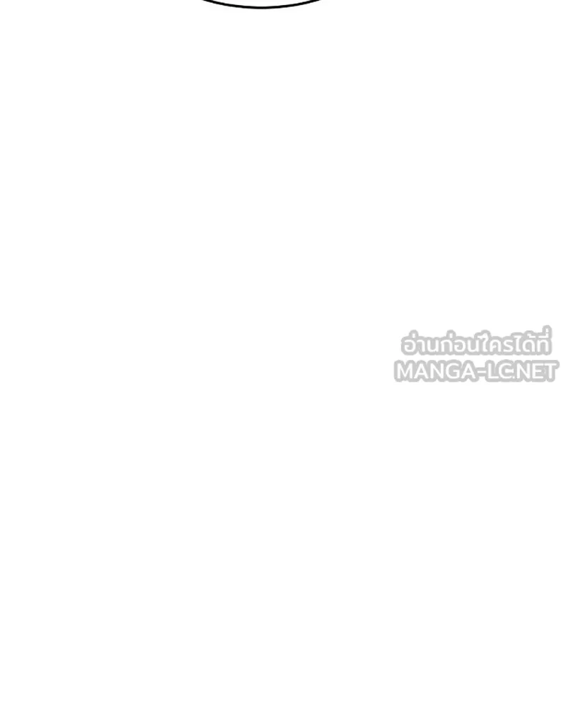 Player ตอนที่ 81 รูปที่ 33