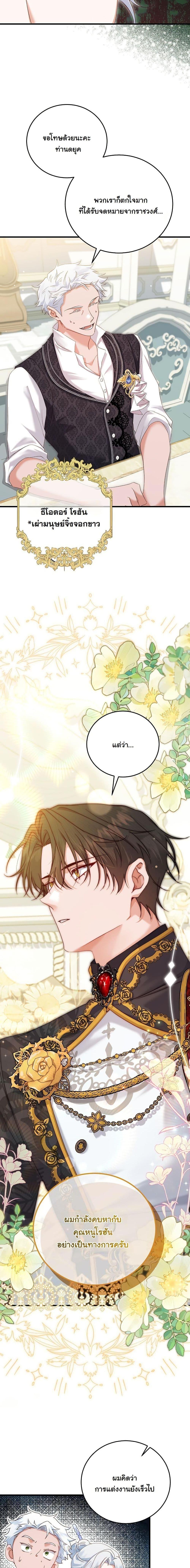 Manga-lc-com อ่านมังงะ อ่านการ์ตูน ออนไลน์ ฟรี My Kidnapper Is My Arranged Marriage Partner! ตอนที่ 1 2 3 4 5 6 7 8 9 10 11 12 13 14 ฟรี ไม่มีโฆษณา Manga-lc - อ่าน มังงะ อ่าน การ์ตูน ออนไลน์ อ่านมังงะ ฟรี