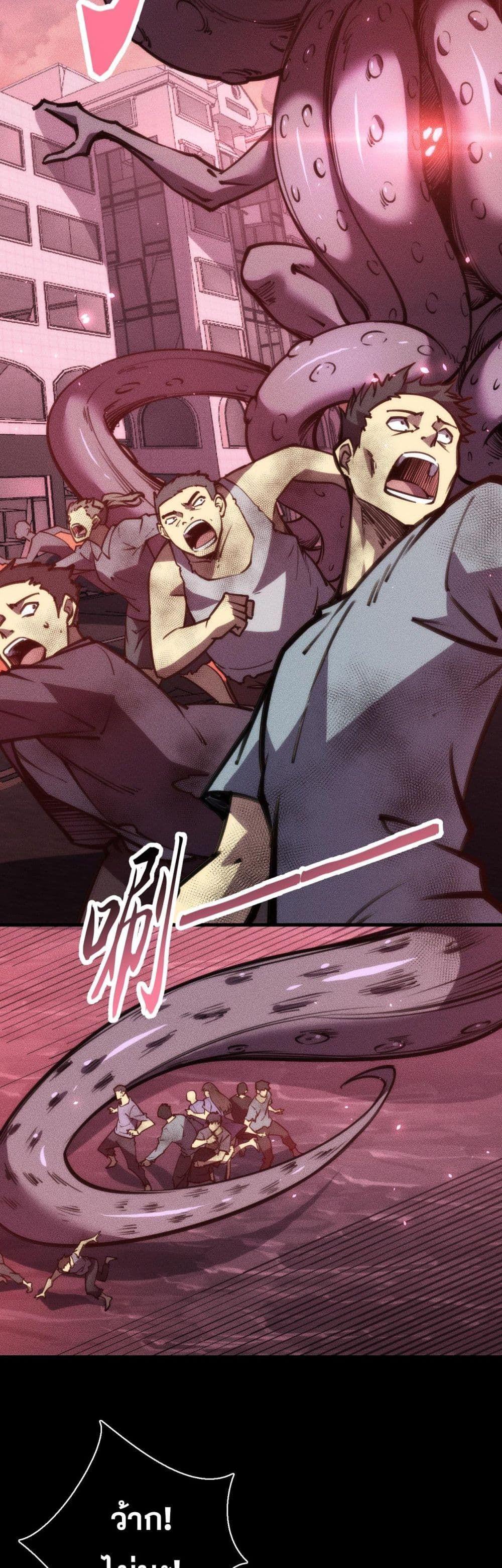 Manga-lc-com อ่านมังงะ อ่านการ์ตูน ออนไลน์ ฟรี The End of the World The Emperor Banner Invites All Female ตอนที่ 1 2 3 4 5 6 7 8 9 10 11 12 13 14 ฟรี ไม่มีโฆษณา Manga-lc - อ่าน มังงะ อ่าน การ์ตูน ออนไลน์ อ่านมังงะ ฟรี