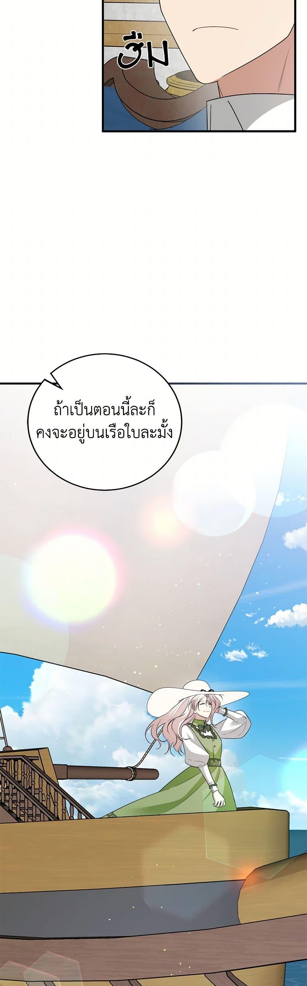 Manga-lc-com อ่านมังงะ อ่านการ์ตูน ออนไลน์ ฟรี Four Dangerous Brothers to My Rescue ตอนที่ 1 2 3 4 5 6 7 8 9 10 11 12 13 14 ฟรี ไม่มีโฆษณา Manga-lc - อ่าน มังงะ อ่าน การ์ตูน ออนไลน์ อ่านมังงะ ฟรี