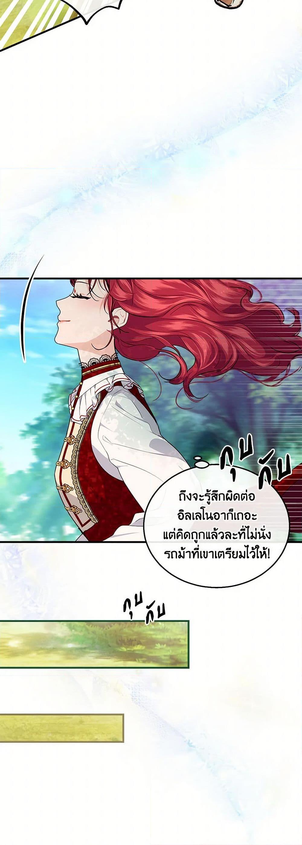 Manga-lc-com อ่านมังงะ อ่านการ์ตูน ออนไลน์ ฟรี The Elegant Sea of Savagery ตอนที่ 1 2 3 4 5 6 7 8 9 10 11 12 13 14 ฟรี ไม่มีโฆษณา Manga-lc - อ่าน มังงะ อ่าน การ์ตูน ออนไลน์ อ่านมังงะ ฟรี